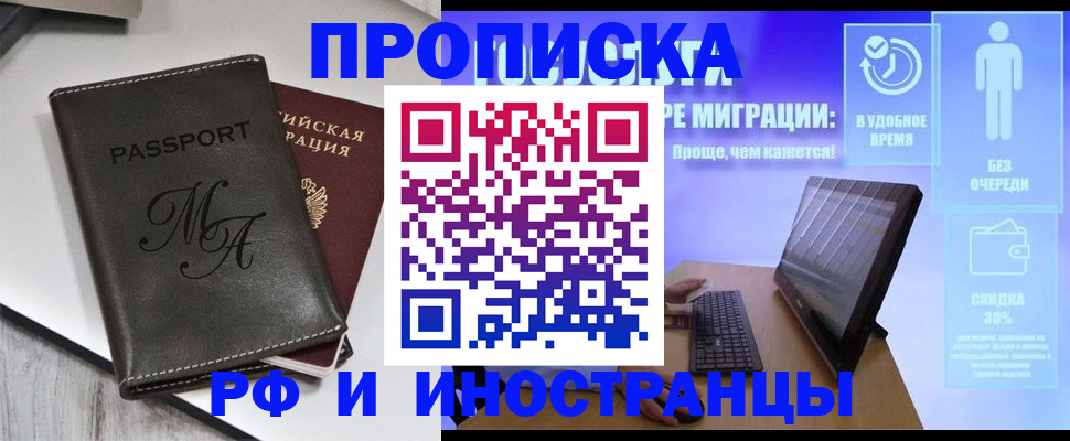 найти адрес прописки в Киржаче