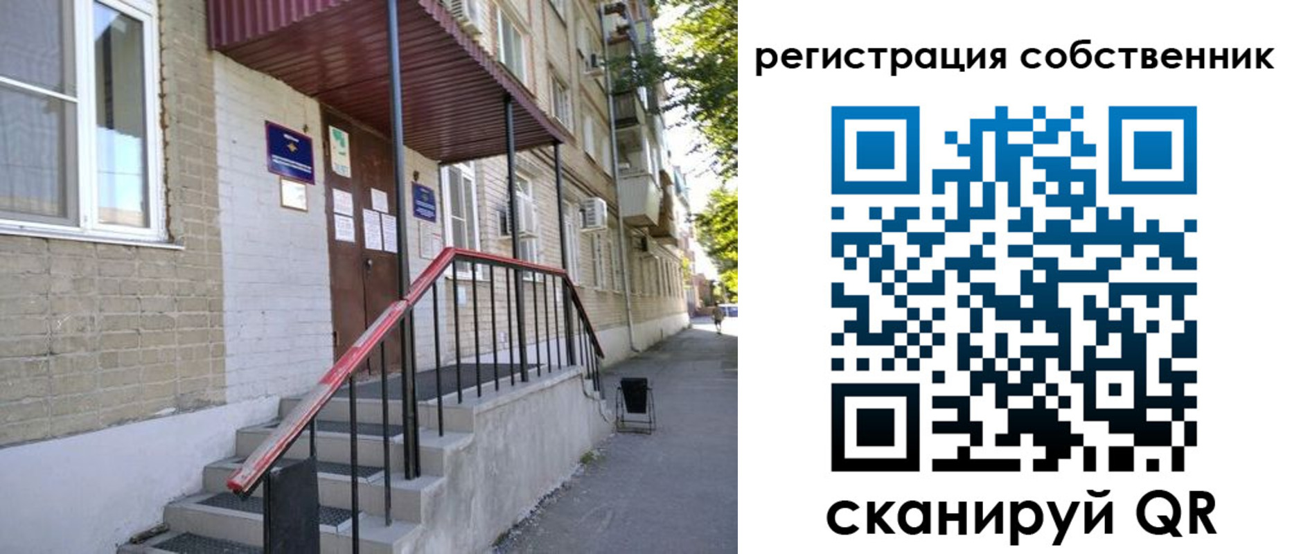 регистрация для школы в Киржаче