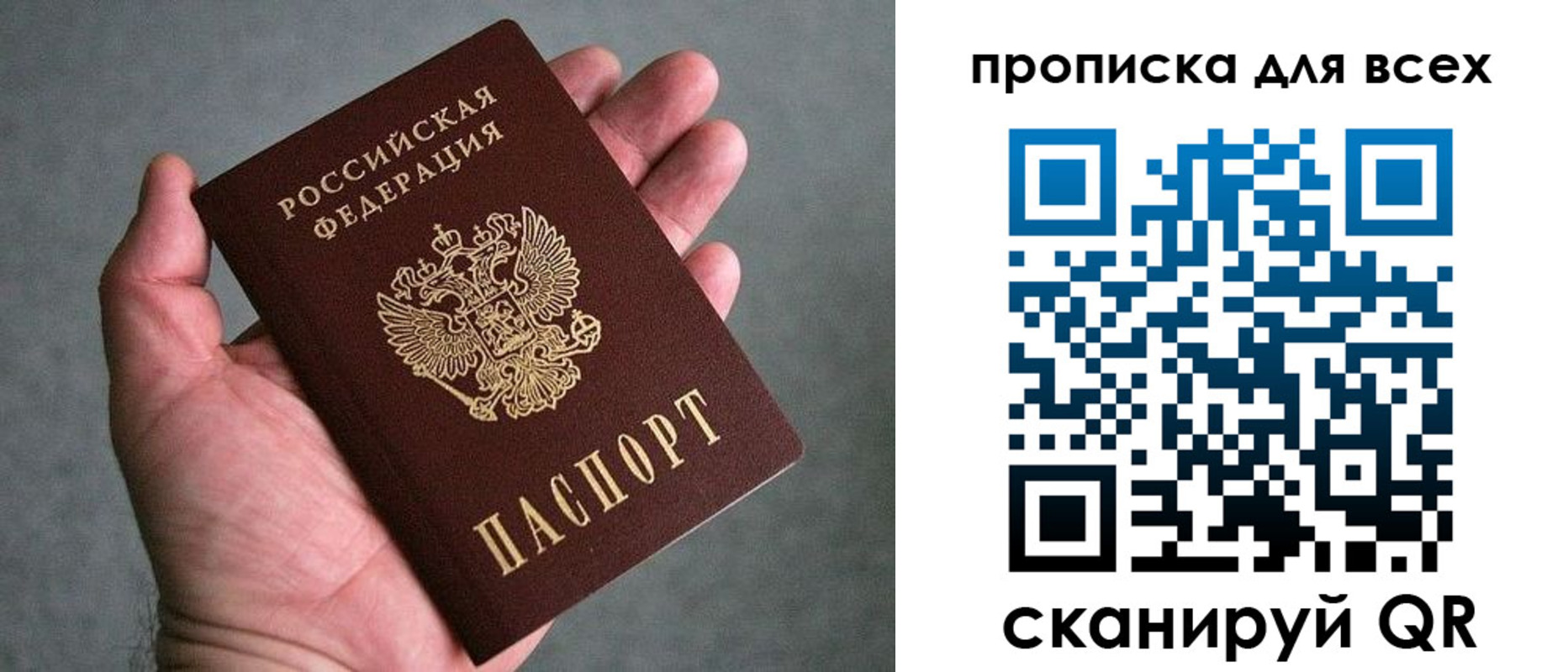 пропишу в квартире в Киржаче