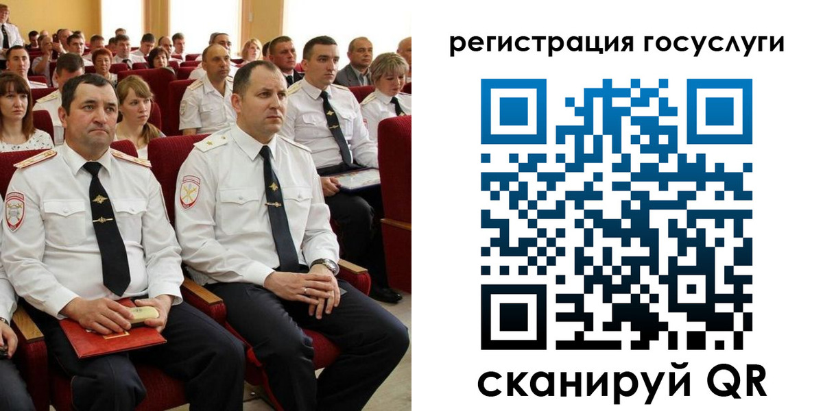 прописка в Киржаче