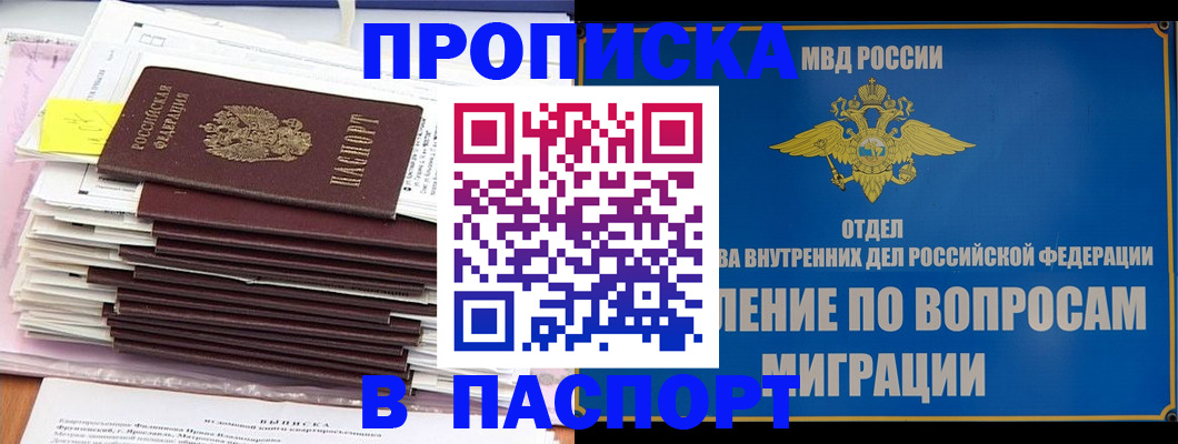 пропишу в квартире в Киржаче