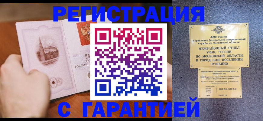 найти адрес прописки в Киржаче