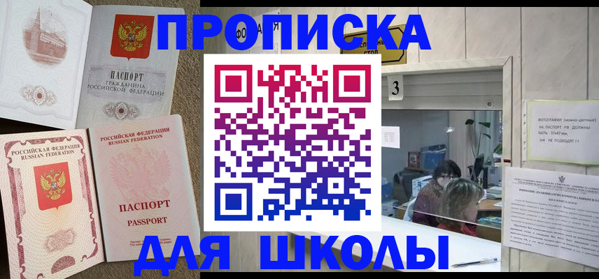 временная регистрация надежно в Киржаче