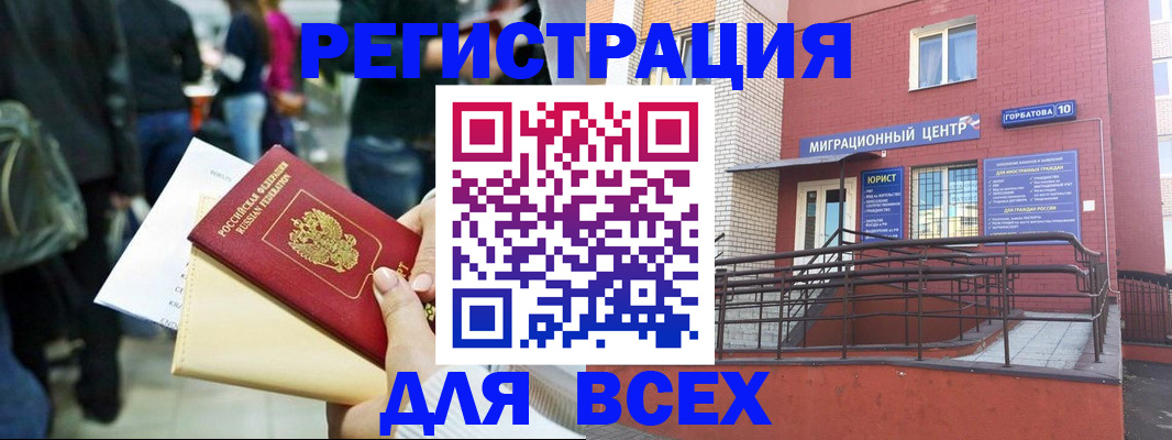пропишу в квартире в Киржаче